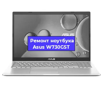 Ремонт ноутбука Asus W730G5T в Ростове-на-Дону